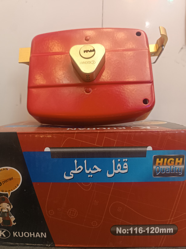 قفل حیاطی کوهان
