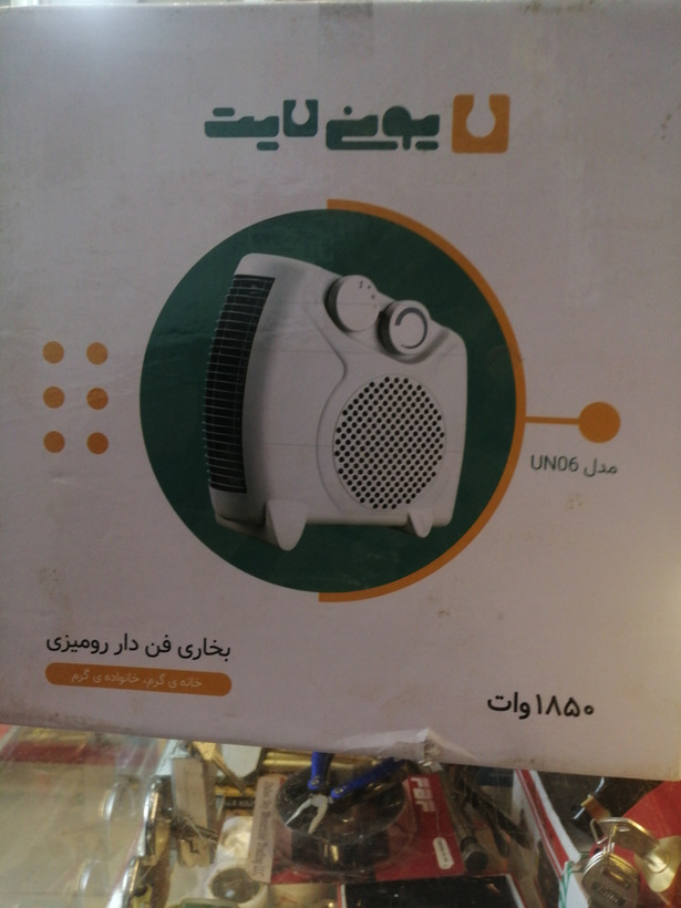 بخاری برقی رومیزی 1850 وات